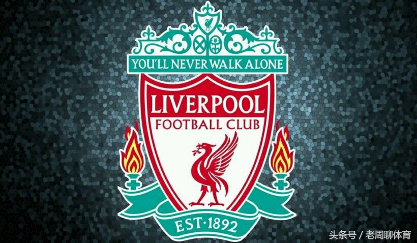 红军克洛普最新消息,克洛普接手红军首发阵容