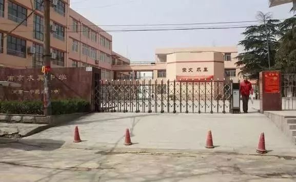 南京最好的初中排名2019,大洗牌榜单