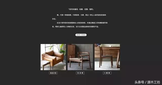 胡桃木极简中式家具,颜值最高的黑胡桃木家具