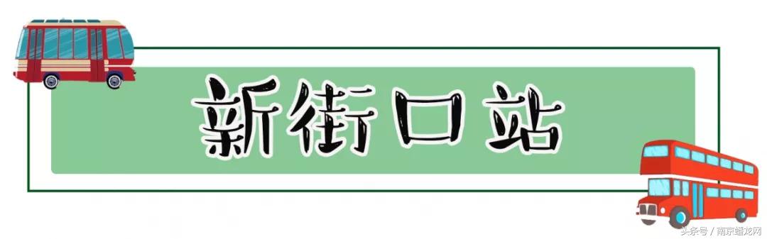 南京美食推荐必吃路线图,一条视频带你吃遍南京小吃