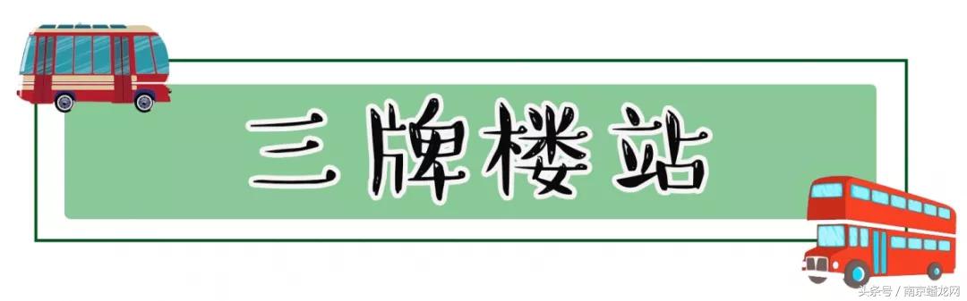 南京美食推荐必吃路线图,一条视频带你吃遍南京小吃