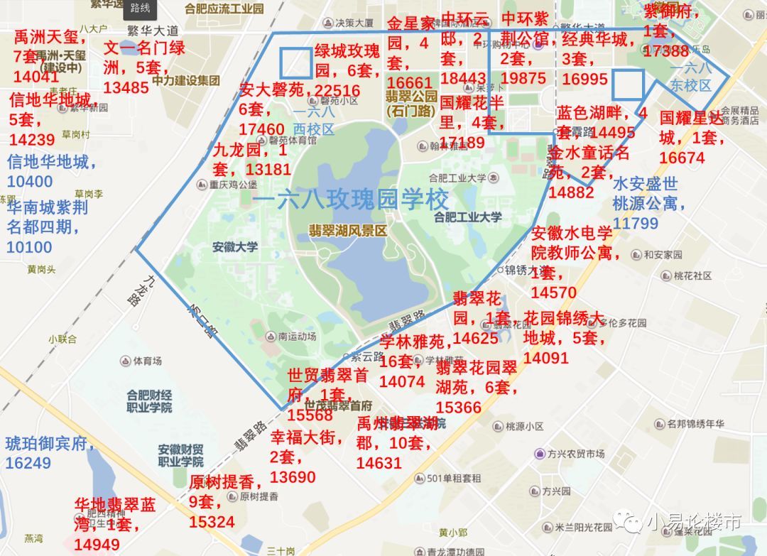 合肥经开区房价最新走势,2024年合肥经开区房价预测