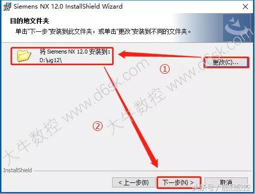 ugnx12.0详细安装教程,ugnx12安装教程步骤