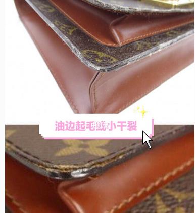 怎么看lv中古包的真假鉴别,lv中古包会出现哪些问题