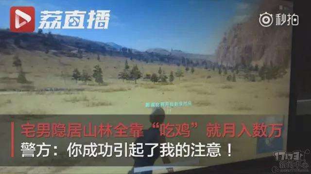 吃鸡外挂的诈骗套路揭秘,吃鸡外挂真的不封号吗