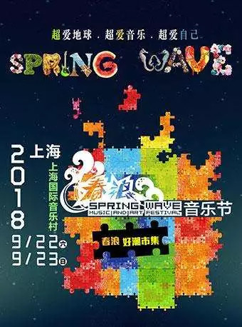 UltraChina凉了没关系，这有一份音乐节美妆攻略