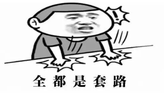 检察官说法诈骗犯罪,伊川县破获一起诈骗案