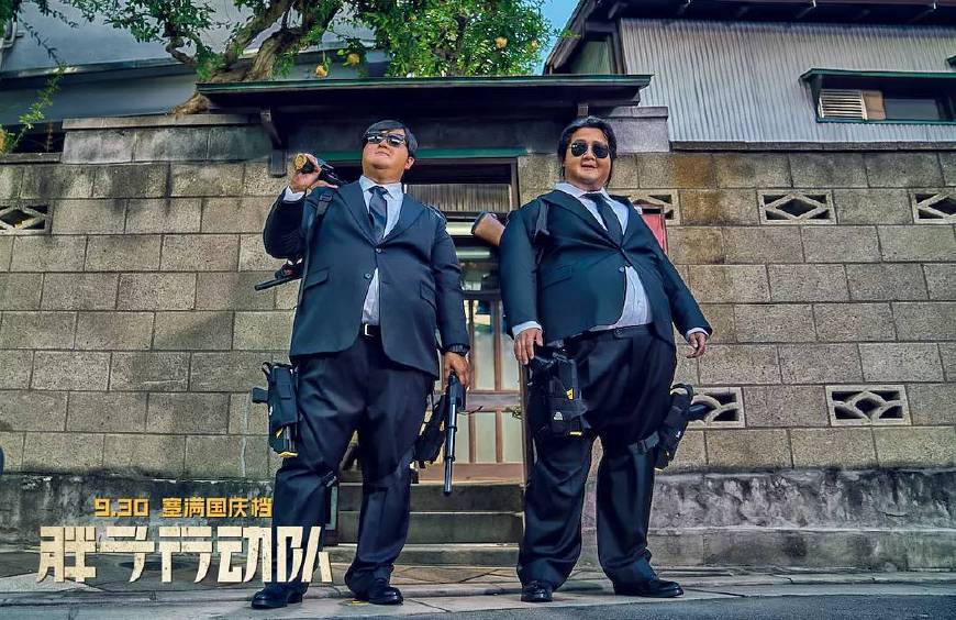 9月上映的30部电影,2020九月份院线电影