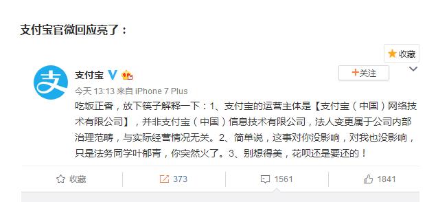 支付宝总裁叶郁青的简介,叶郁青支付宝