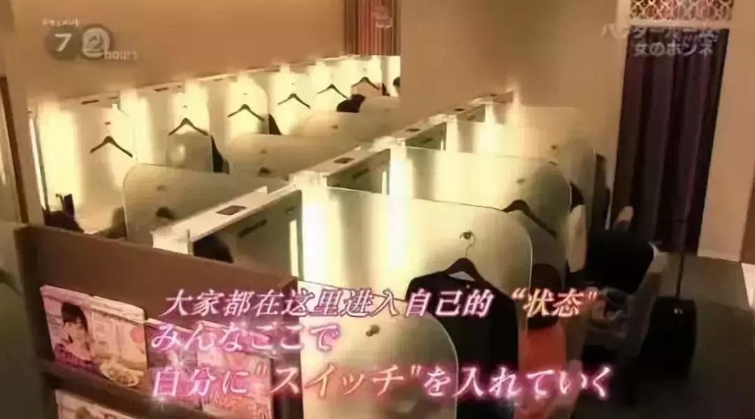 环球女子图鉴｜日本女人为了美做多少功课，活像一本“教科书”