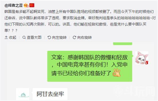 亚运会lol韩国夺冠韩国媒体,亚运会lol韩国弃赛原因