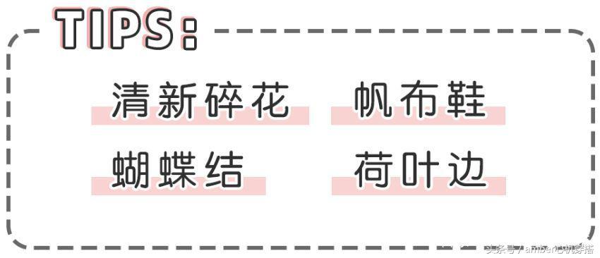 dvf茶歇裙什么来头竟然这么火,dvf茶歇裙金盏花