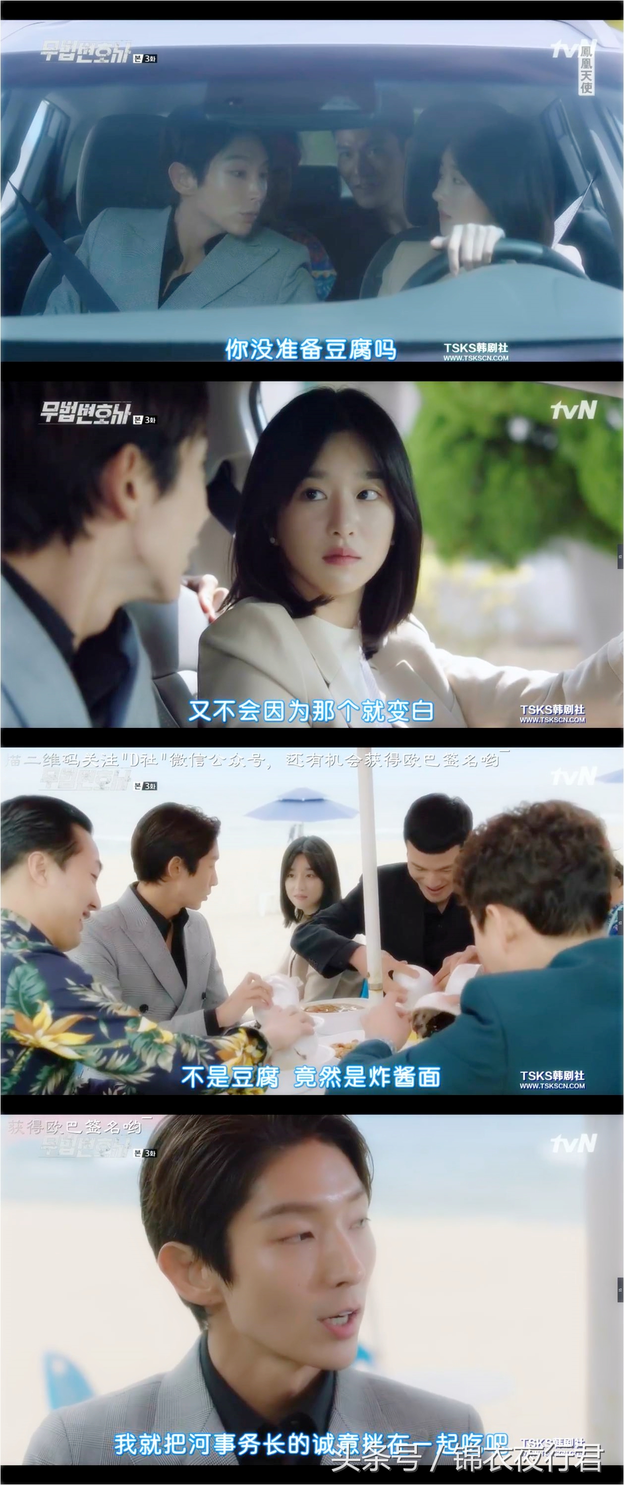 「武法律师」斯人若虹｜爱你，心动时已走过一半的路