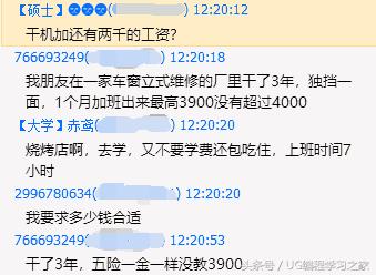 数控行业哪个待遇最好,数控工资1万5