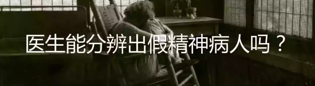 怎么劝导一个总怀疑自己有病的人,不承认自己有病是什么心理