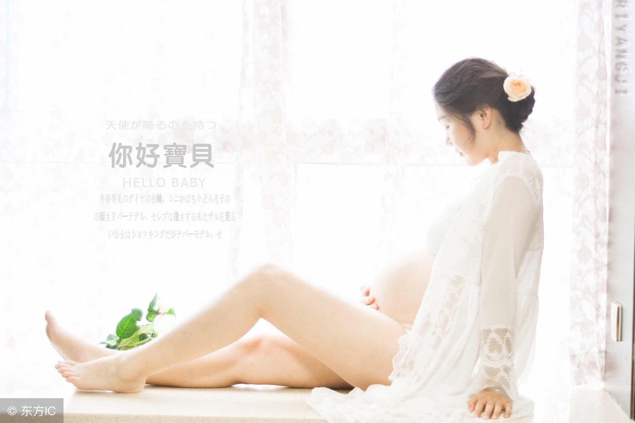 前置胎盘下怀的宝妈,前置胎盘的孕妈