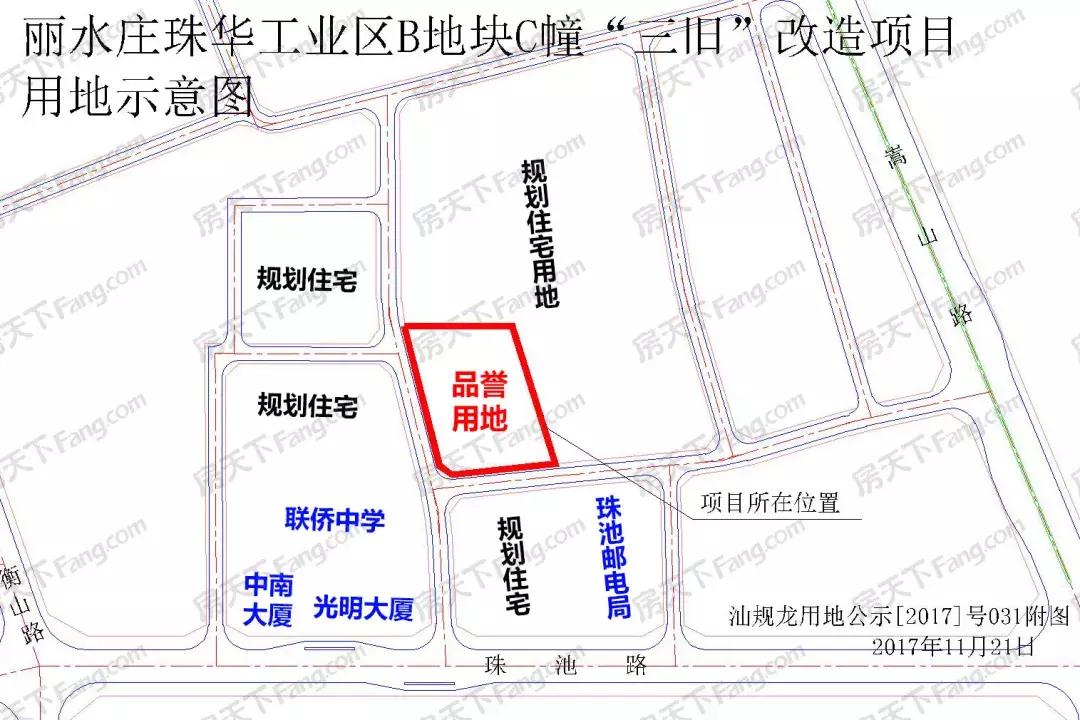 隆泰丽水项目,隆泰丽水庄