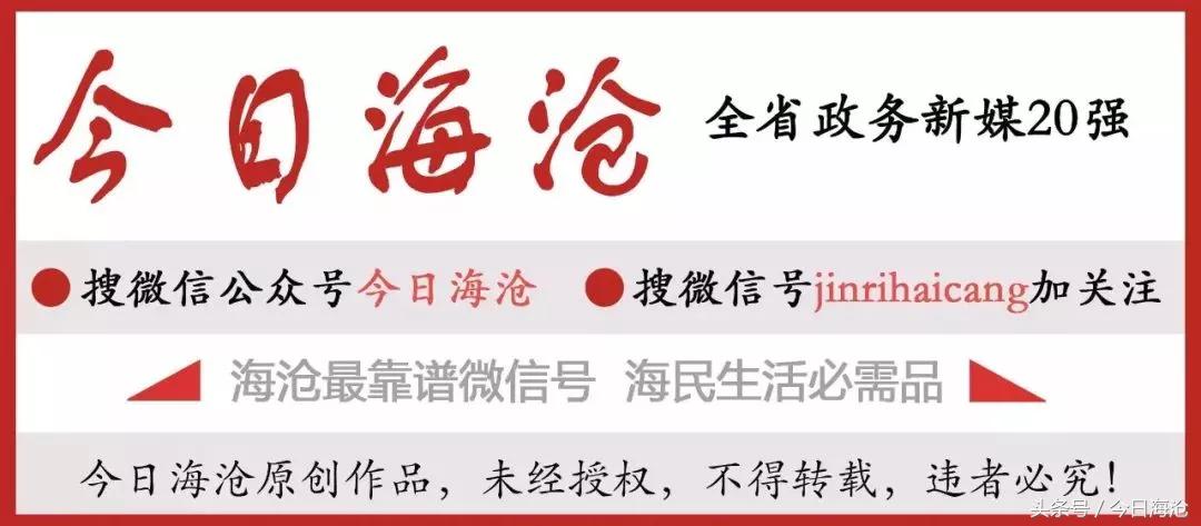 海沧中学厉害吗,厦门海沧高级中学有哪些