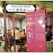 成都去香港坐飞机还是高铁划算,成都坐动车直接到香港攻略