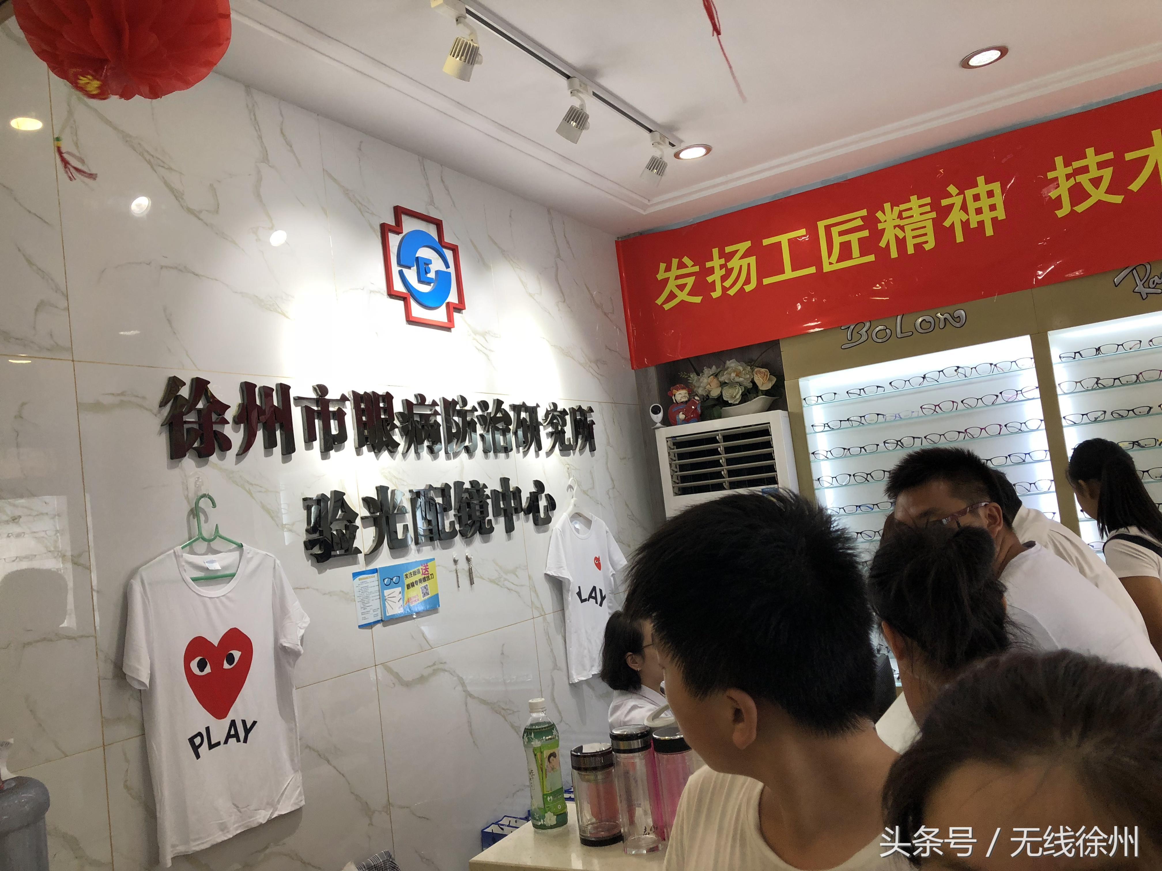 防控青少年近视的教育方案,学校预防青少年近视实施方案