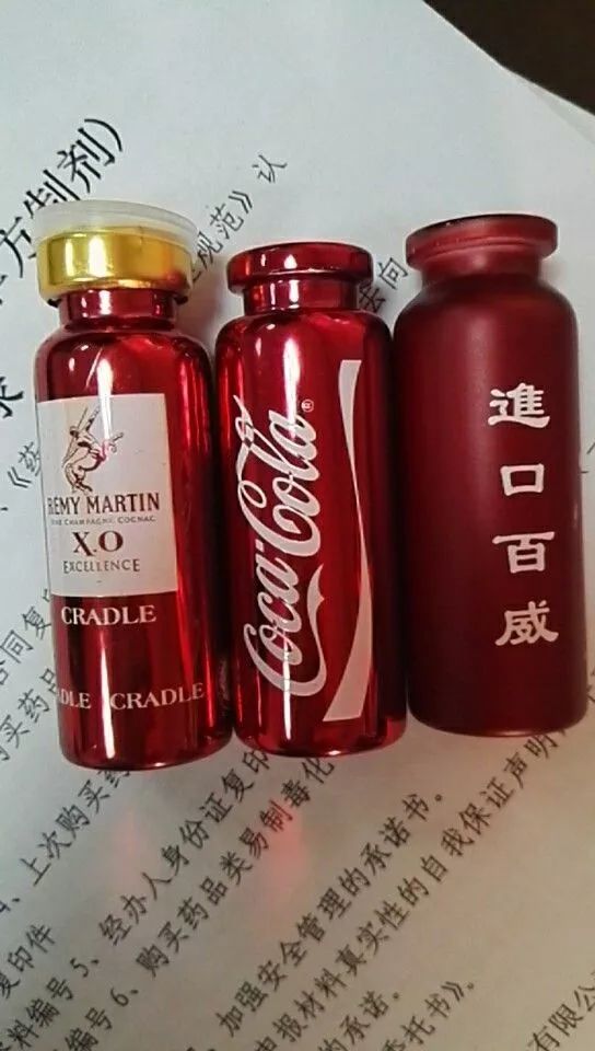 新型毒品的危害有哪些,新型毒品有多可怕