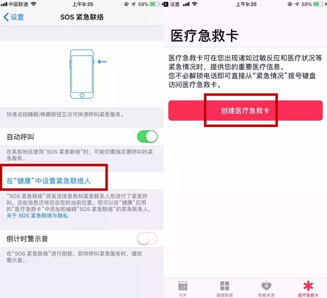 手机一键报警求救功能,手机一键报警知道你的位置吗