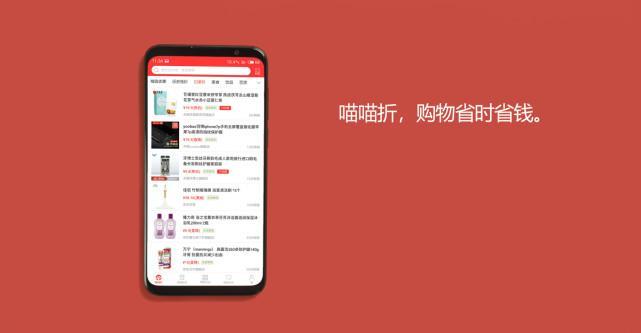 喵喵折安装win10,喵喵折官网商城