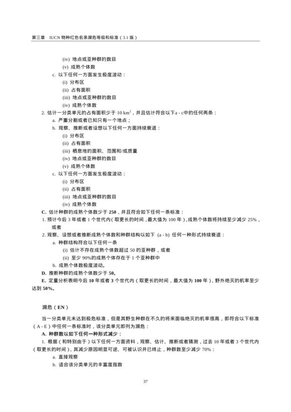 龟鳖目动物大全及图片,所有龟鳖类动物