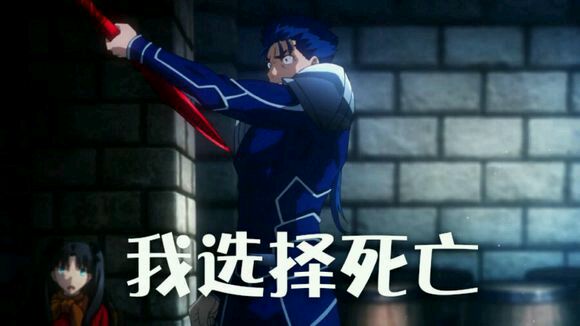 fate库丘林帅气瞬间,fate库丘林alte