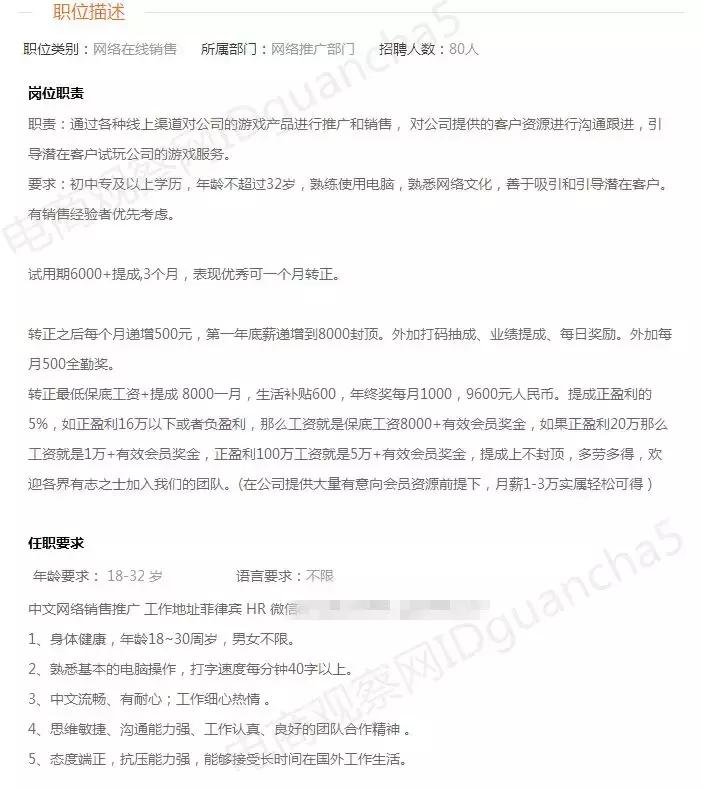 零费用出国工作靠谱吗,零费用出国靠谱吗