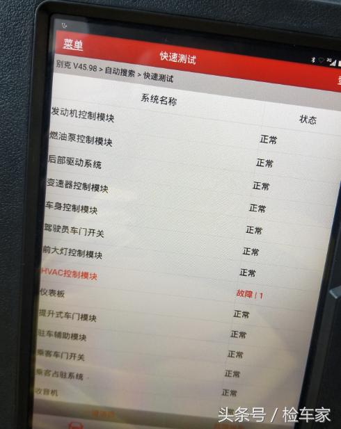 13万买新车后悔想卖,13万买别克威朗与16万买别克君威