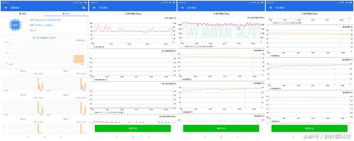 小米平板4plus功能详细介绍,小米平板4plus搜索功能