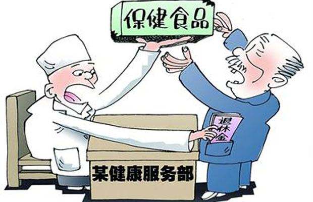 人家的猪饲料，我们当宝贝还有多少保健品，正在上演玛卡*局骗**？