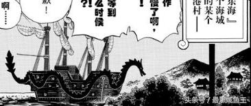 海贼王0-200剧情,海贼王的100个细节