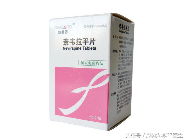 艾滋病服用药物副作用皮疹怎么办,艾滋病药物替拉依的副作用