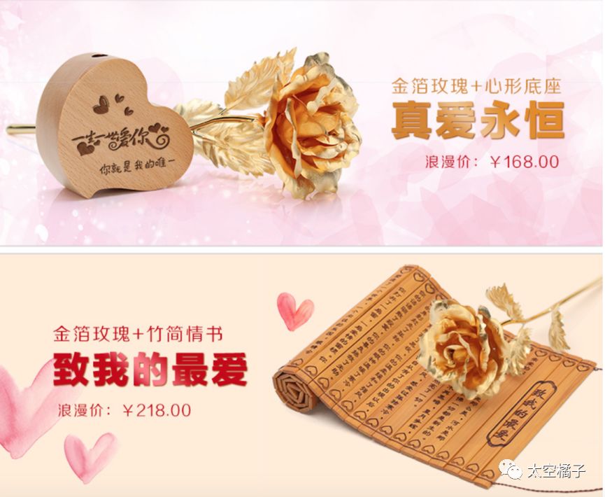 送礼物真的是一门学问,直男在送礼前都做了哪些努力