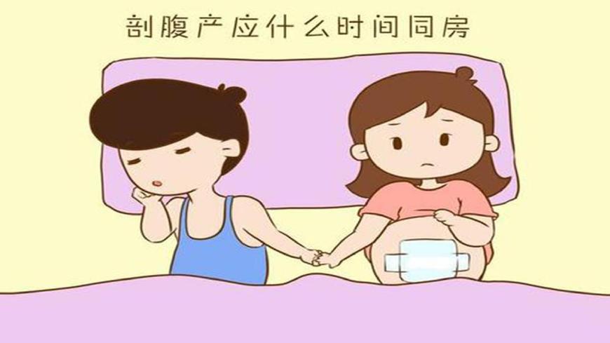 产妇生完宝宝后同房没做到这3点，受罪的还是女人，影响二胎