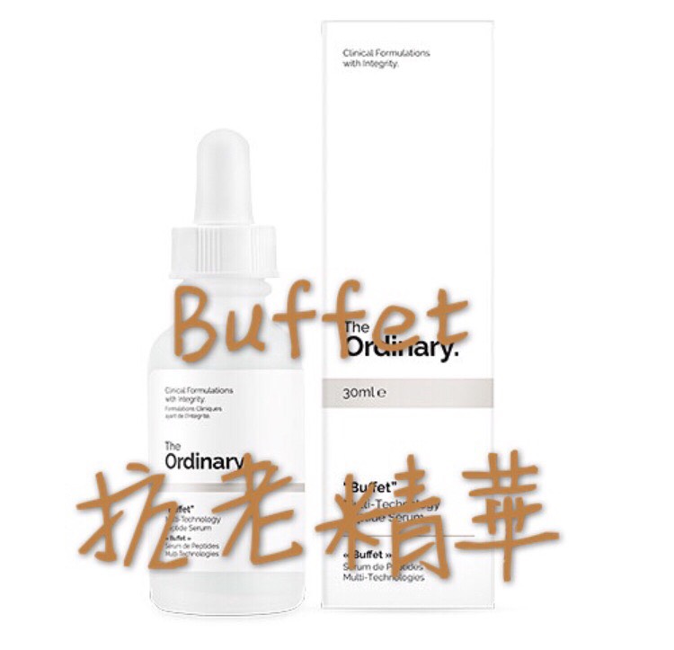 Theordinary美白、保湿、去角质……全系列简易攻略，便宜又好用！