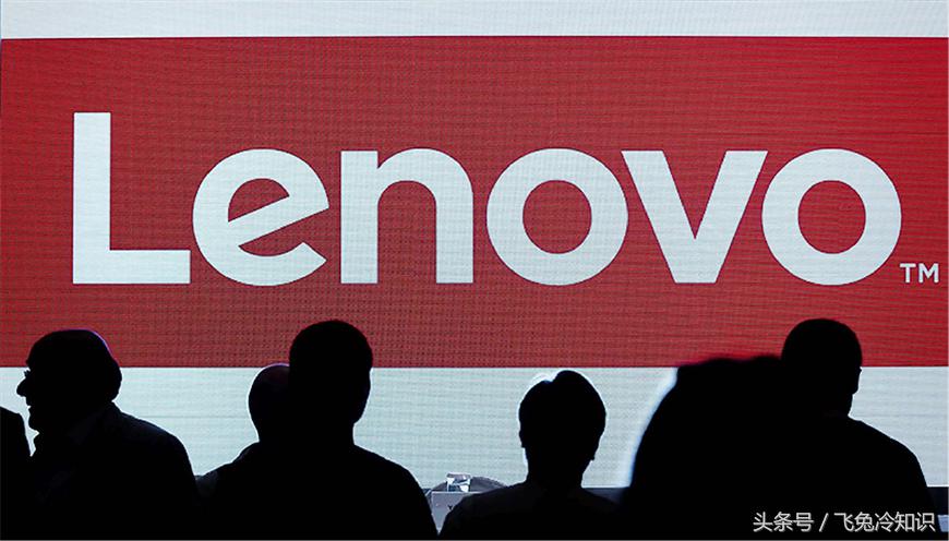 联想，该醒醒了！真要用行动证明“千里之堤溃于蚁穴”?