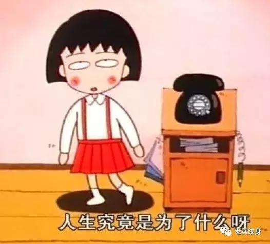 樱桃小丸子作者去世后还更新吗,樱桃小丸子作者的回忆录