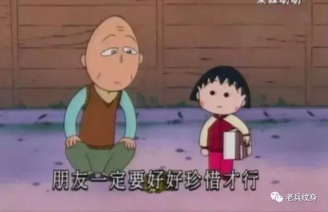 樱桃小丸子作者去世后还更新吗,樱桃小丸子作者的回忆录