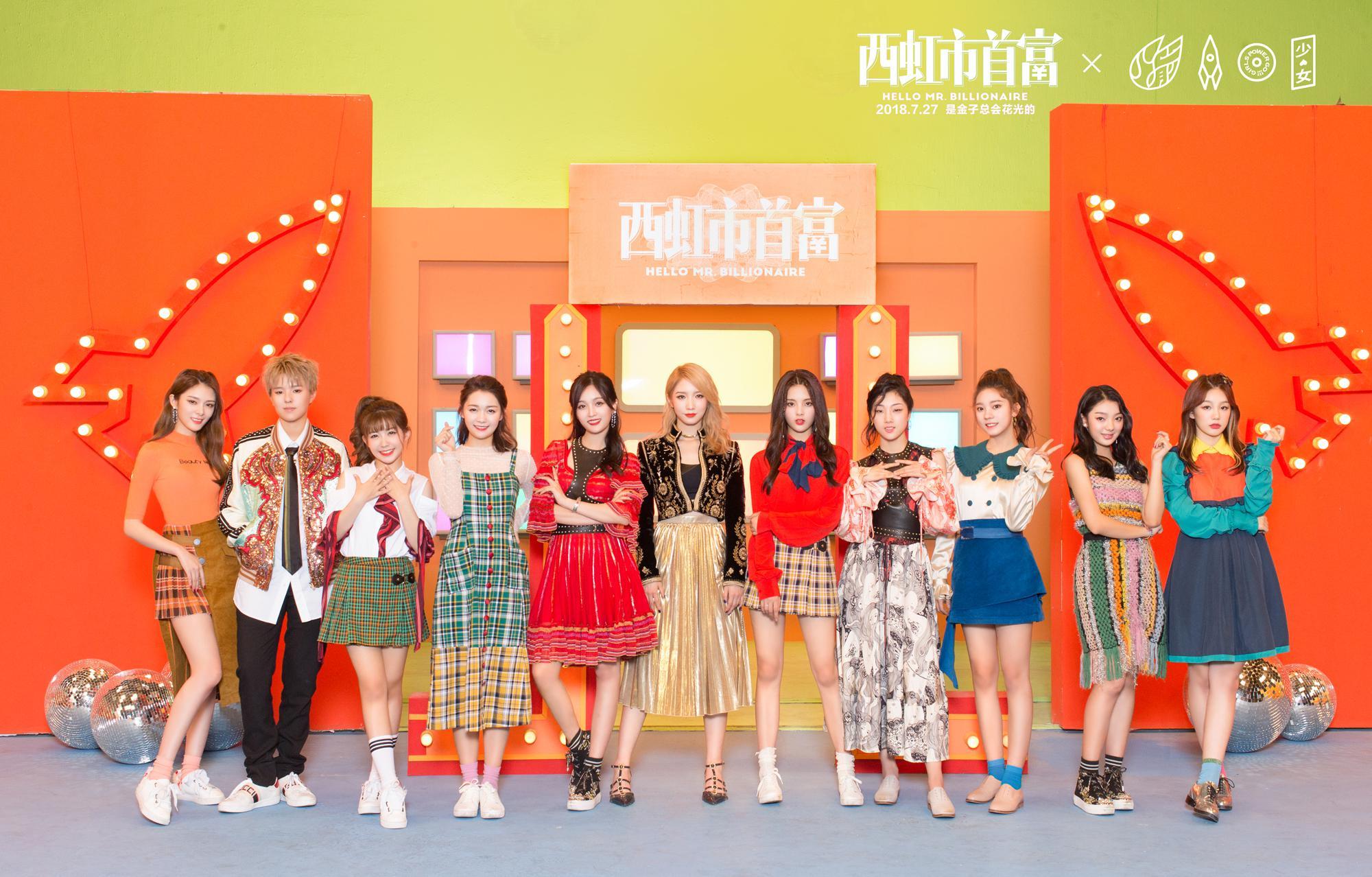 撞火箭少女视频,撞火箭少女101