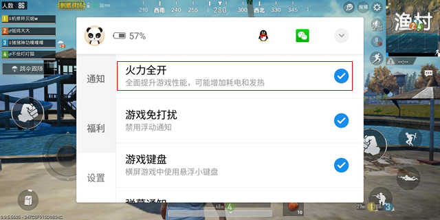 魅族16th火力全开,魅族16性能炸裂无刘海