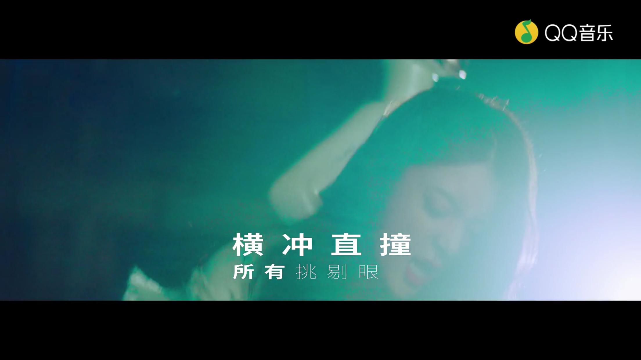 撞火箭少女视频,撞火箭少女101