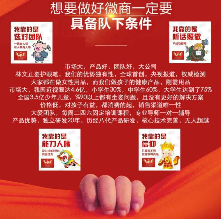 爱大爱眼镜高级代理,爱大爱眼镜怎么加盟