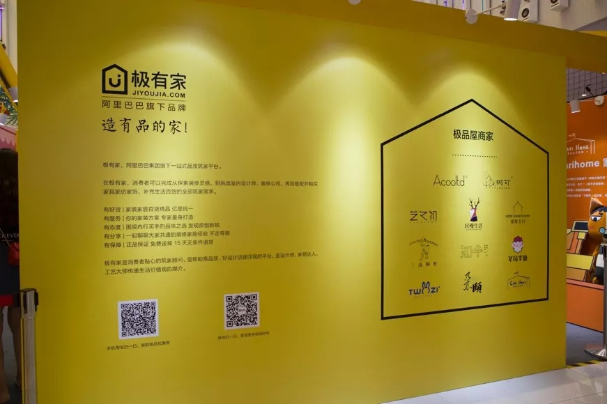 涓婃捣姣斿疁瀹跺拰muji杩樺ソ閫涚殑瀹跺眳,瀹滃鍜宮uji瀹跺眳