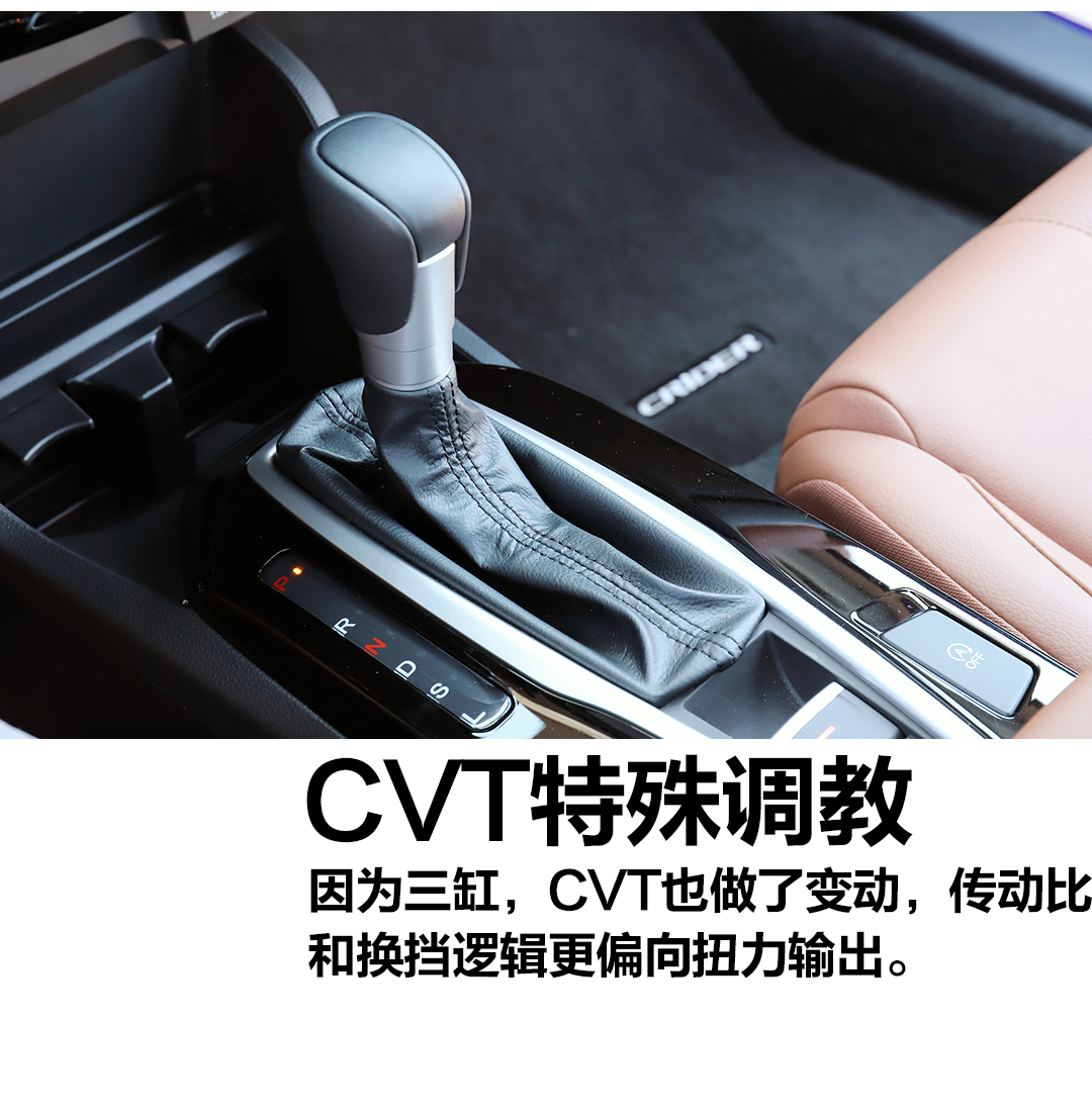 广本凌派1.0t三缸涡轮增压怎么换,最新广本凌派试驾