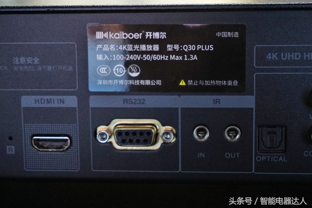 4kuhd和full4k,4kuhd和4khdr哪个好