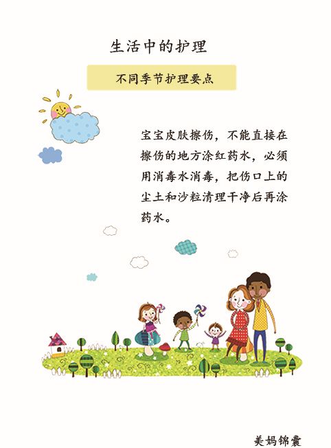 夏天新生儿如何护理常识,夏季新生儿护理十大忌知识