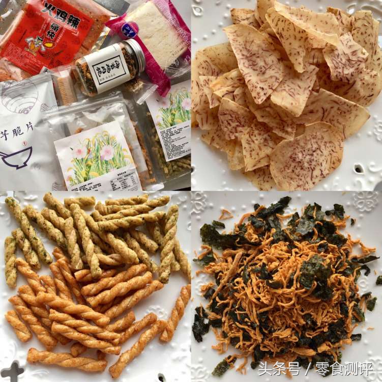 网上吹到爆的网红零食大测评,网红零食测评便宜好吃